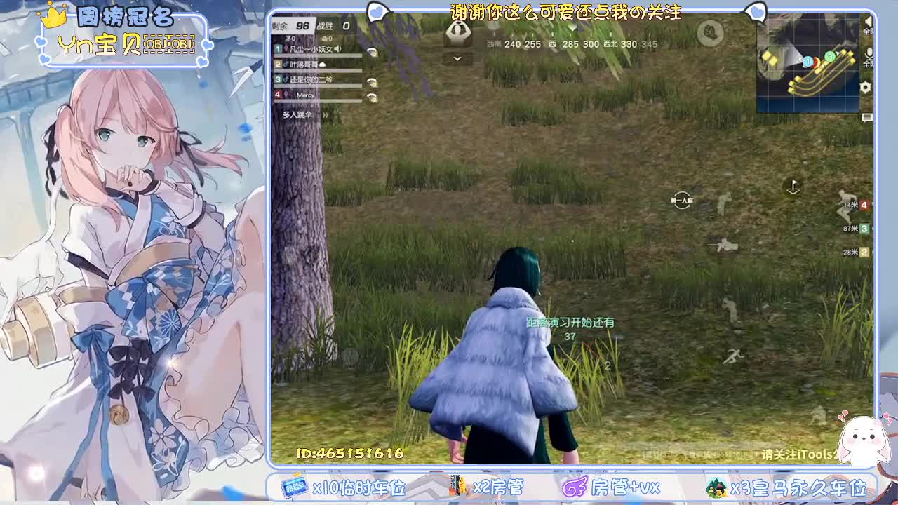 你的官方标配女朋友！