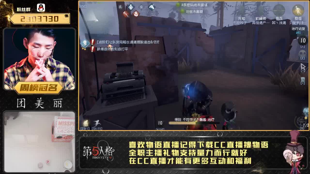 来CC直播搜物语赢大礼 第1段