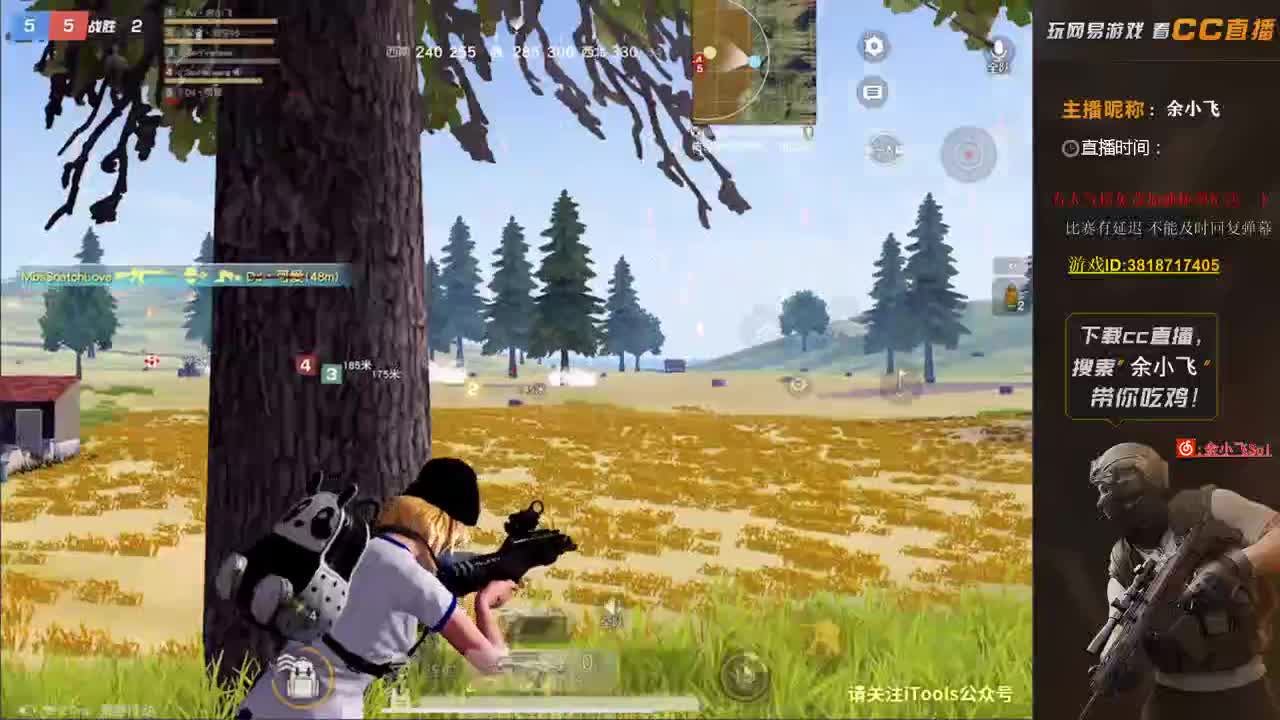 余小飞:日常 第2段