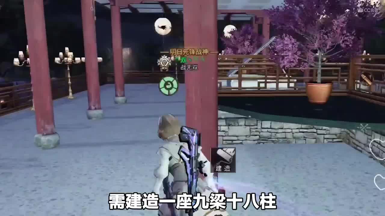 明日建筑还原紫禁城角楼（横版）