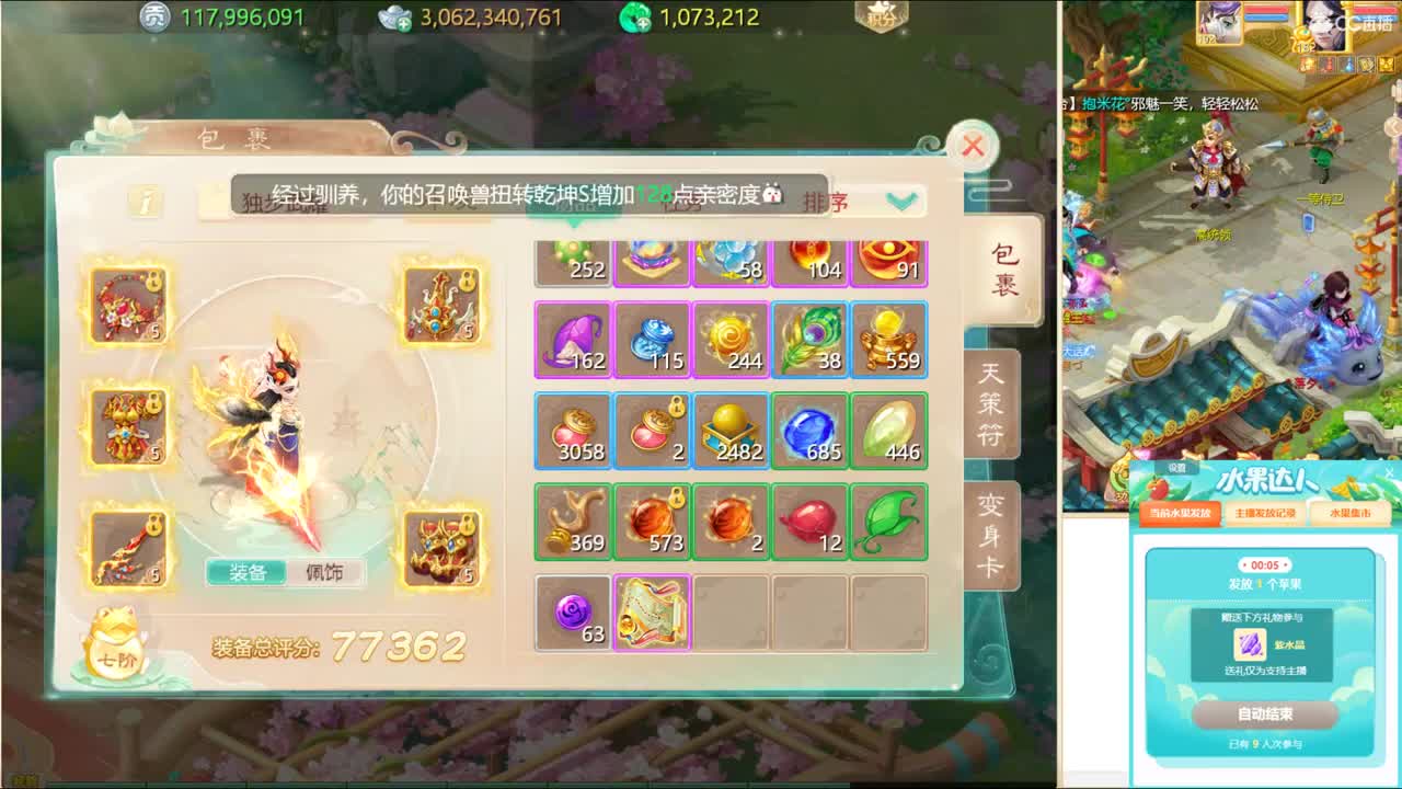 少年游来大哥！ 第1段