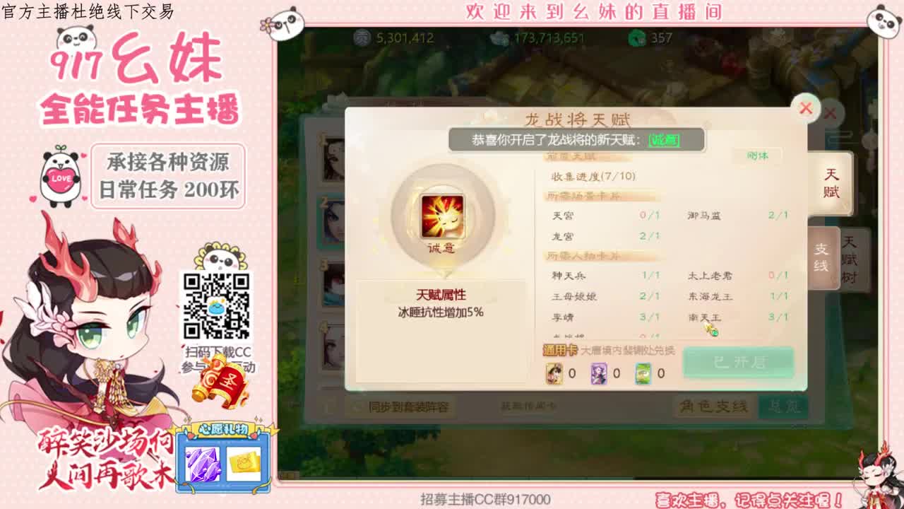 幺妹是个安静温柔的妹子 第1段