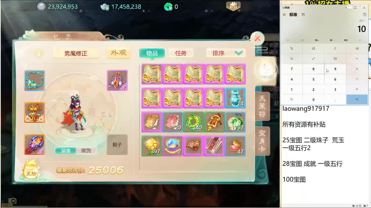 少年游来大哥！ 第2段