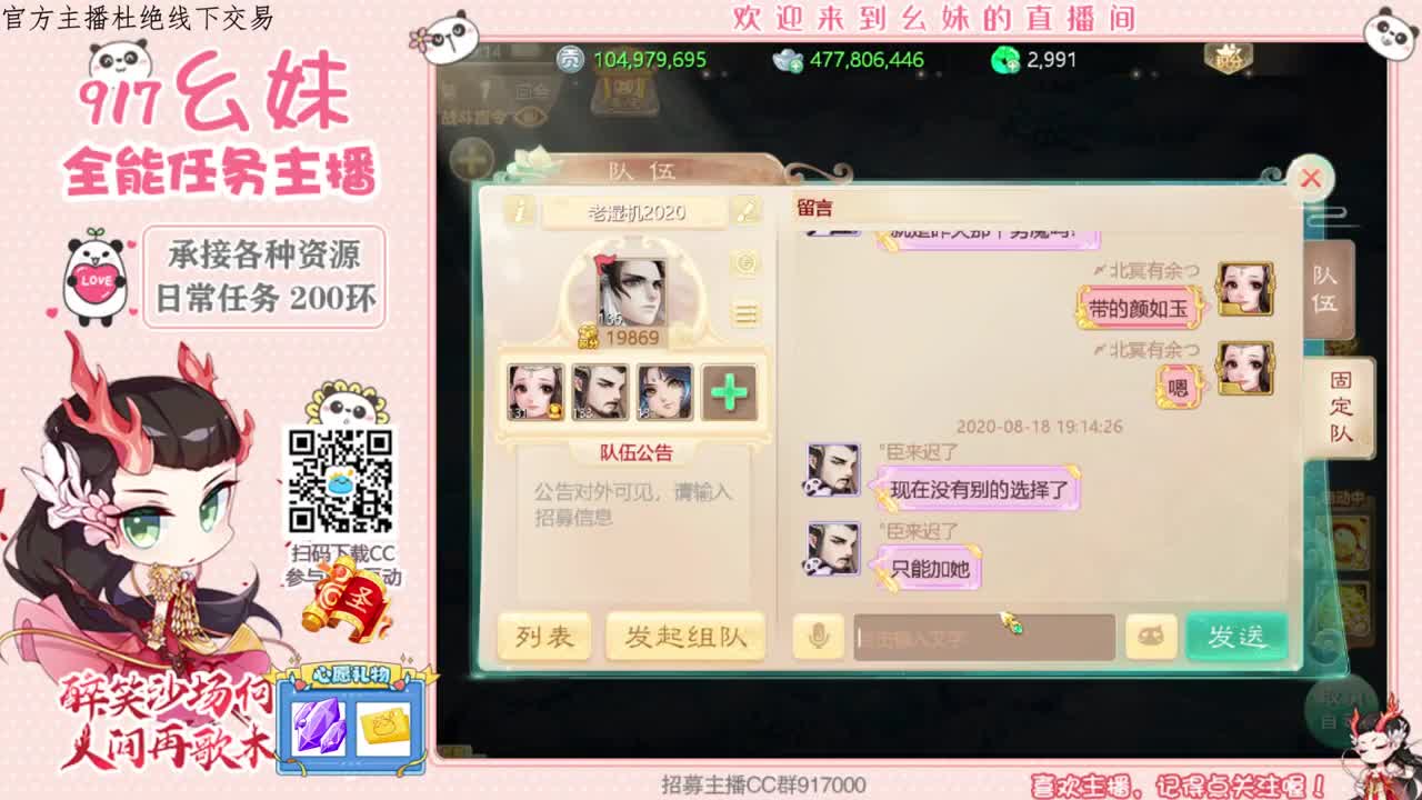幺妹是个安静温柔的妹子 第2段