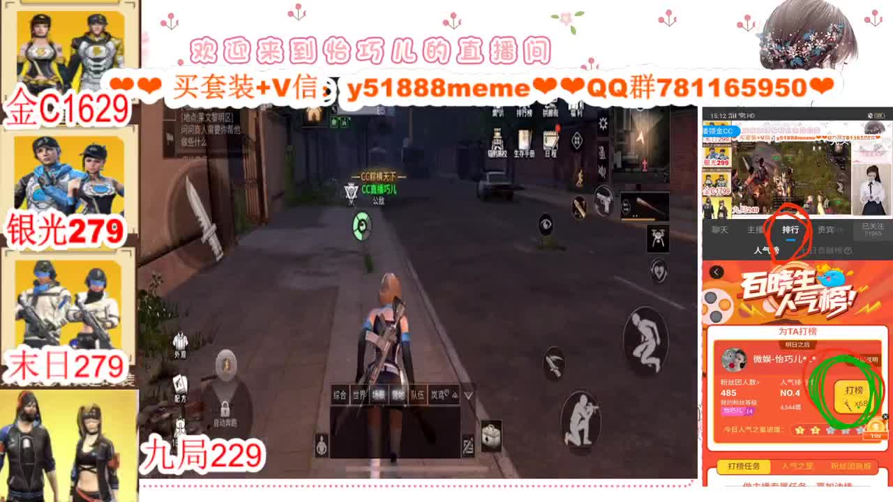 CC套装特价秒到接高校 第1段