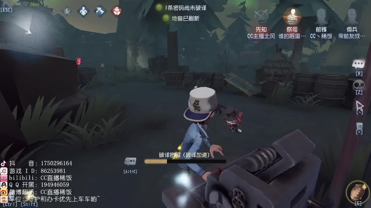 我可能玩了假的前锋