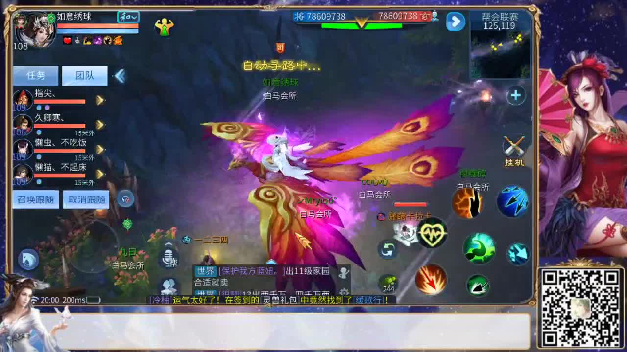 看号，估号，装备灵兽打造