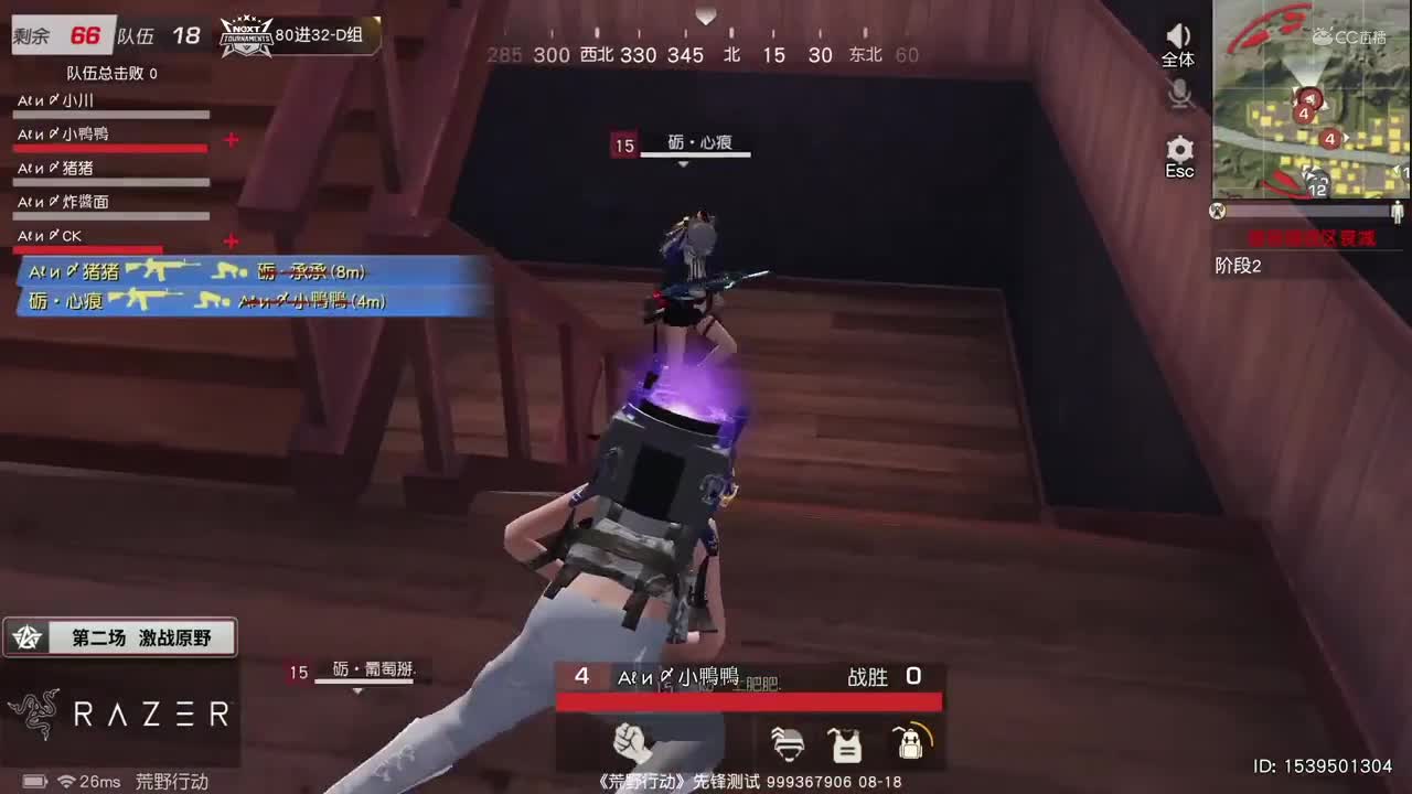 2020NeXT·夏季赛 【荒野行动巅峰战队赛 八十强D组第二场】