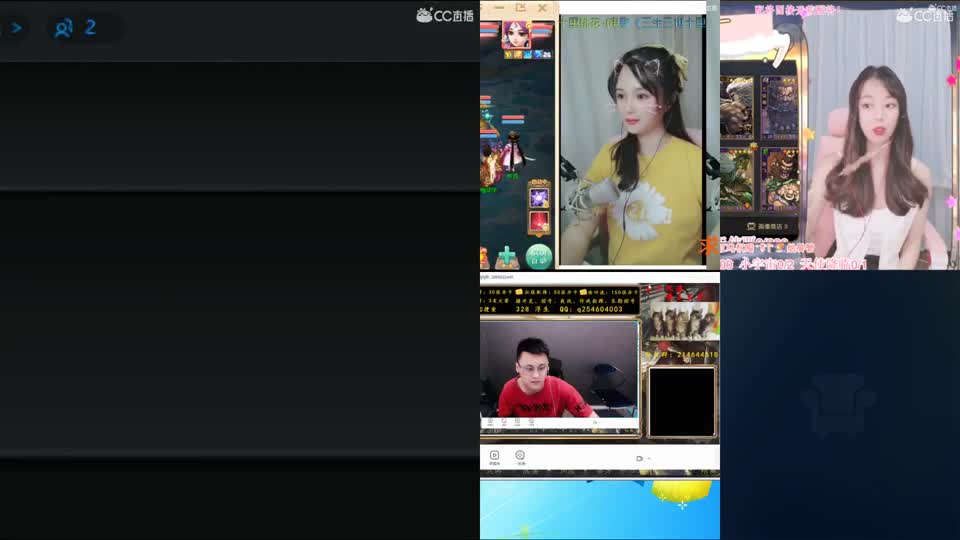 不一样的小姐姐