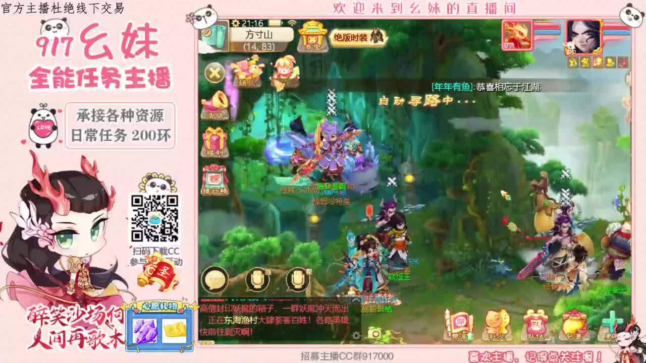 幺妹是个安静温柔的妹子