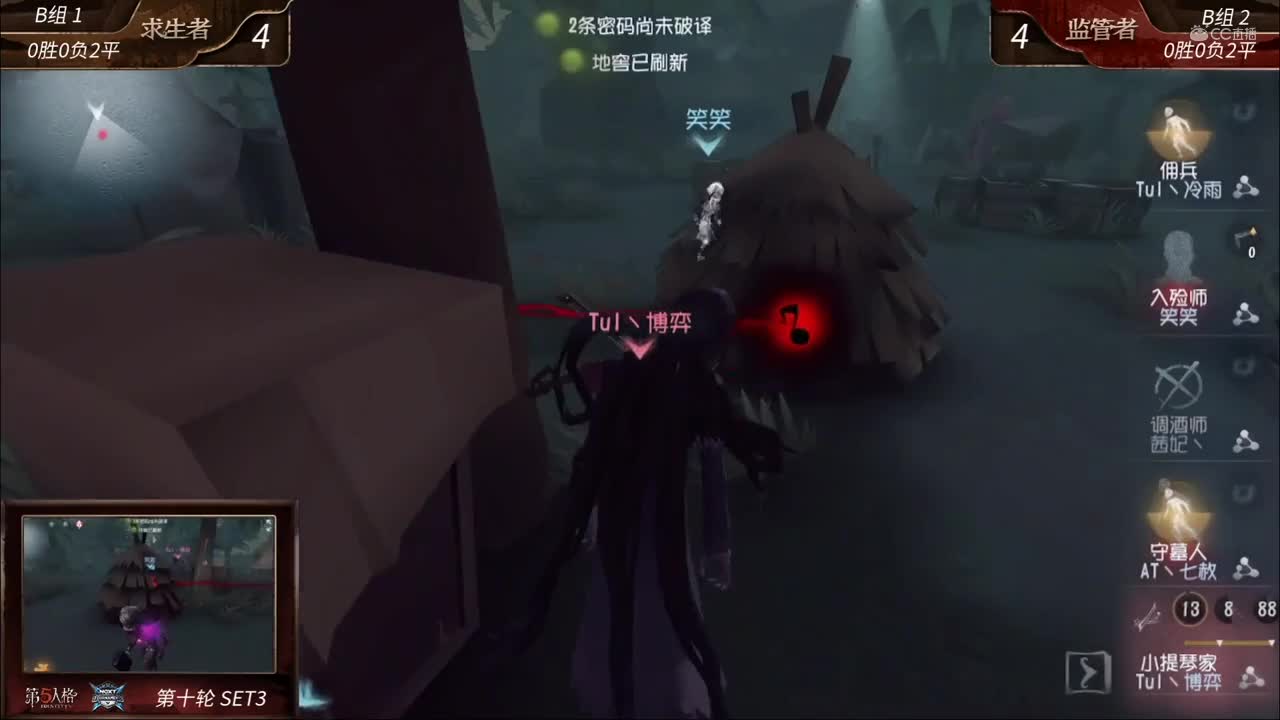 2020NeXT·夏季赛 【第五人格实力选拔赛54进20 B组第十轮】