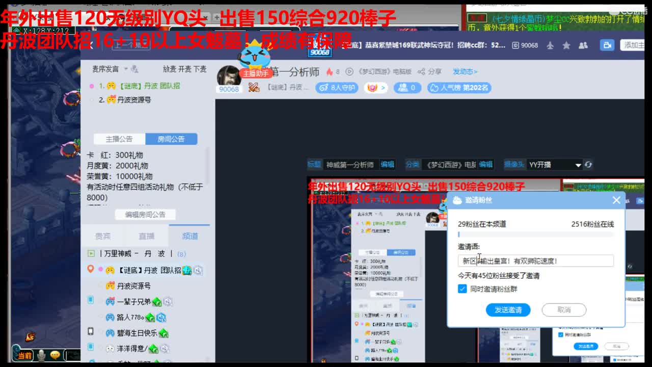 神威第一分析师