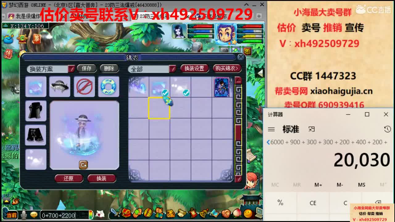 估价帮卖一条龙服务 第1段