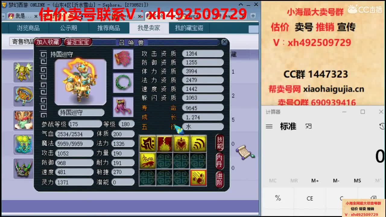 估价帮卖一条龙服务 第2段