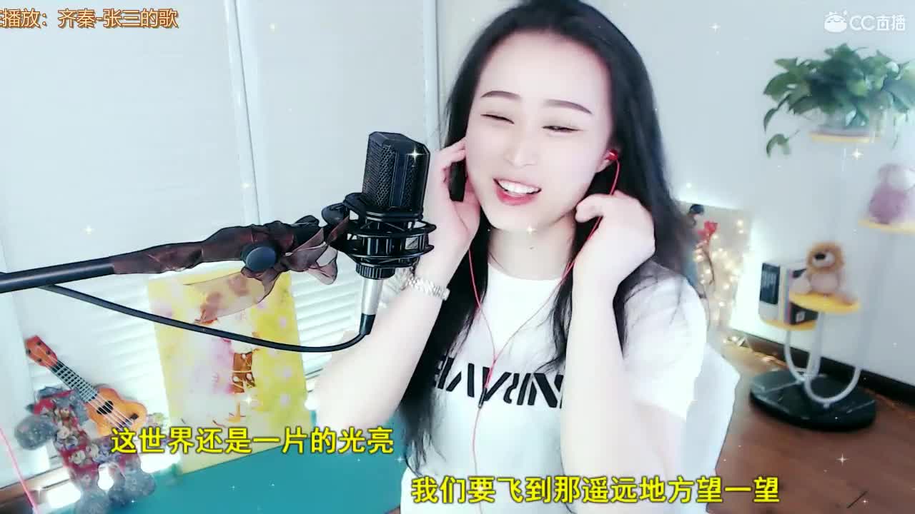 唱歌坤坤是认真的！！
