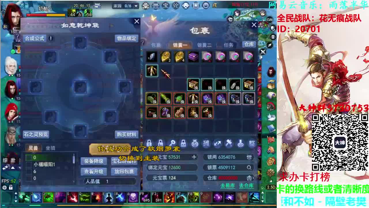 射手关宁 第2段