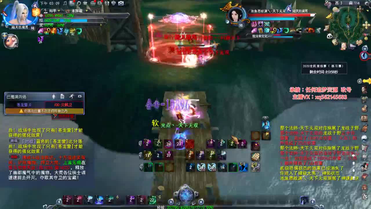 羽毛的快乐时光 第1段