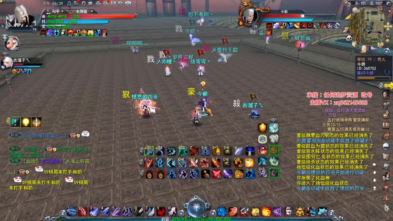 羽毛的快乐时光 第2段