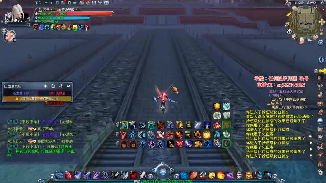 羽毛的快乐时光 第3段