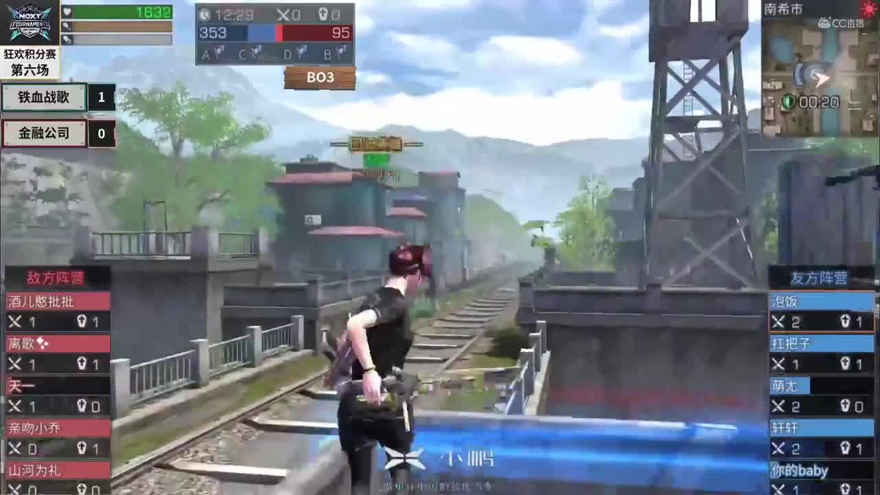 【NeXT2020】《明日之后》狂欢积分赛 铁血战歌 vs 金融公司