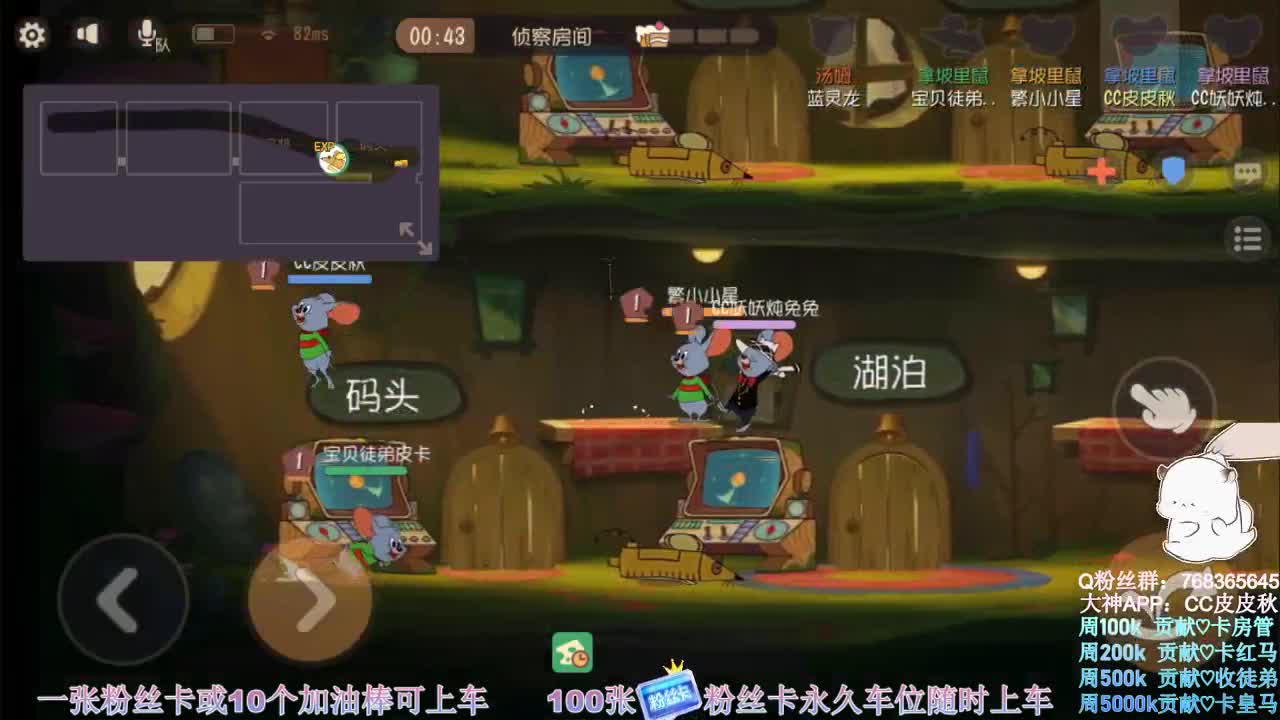 带粉皮断腿~ 第1段