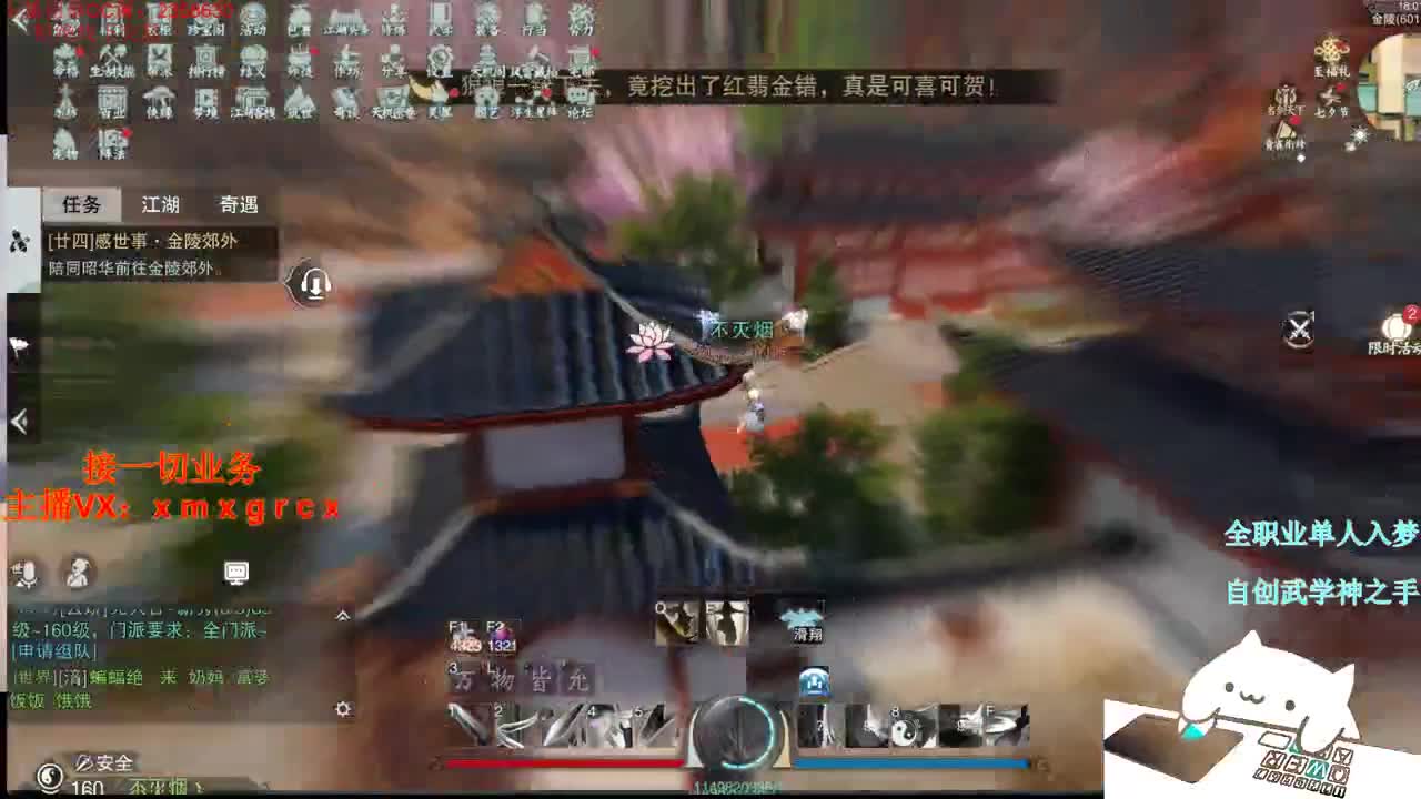 聚宝盆最大折扣优惠 第1段