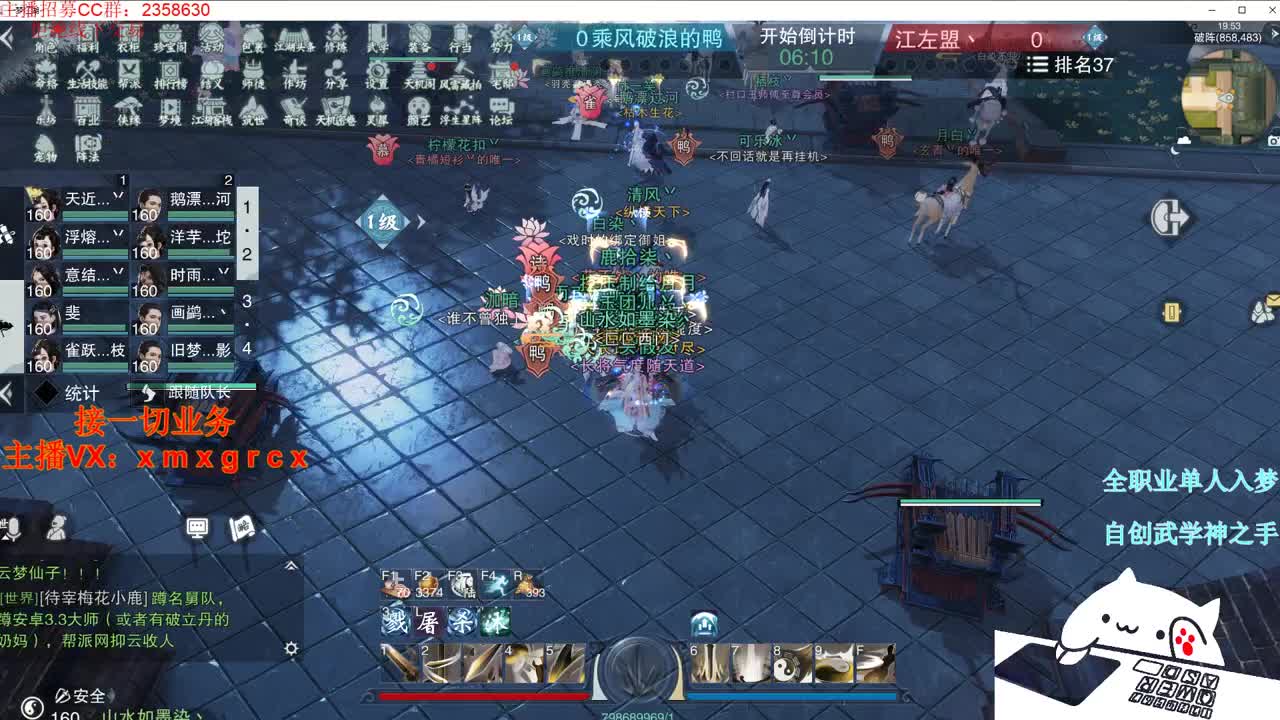 聚宝盆最大折扣优惠 第2段