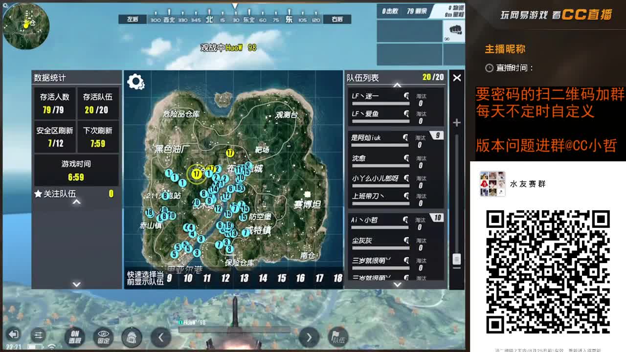 拉赞助的贩子 第2段