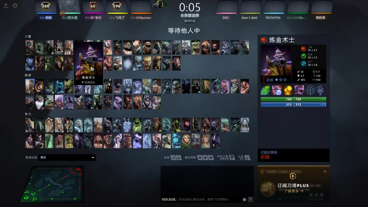 网易CC第一气人主播 第1段