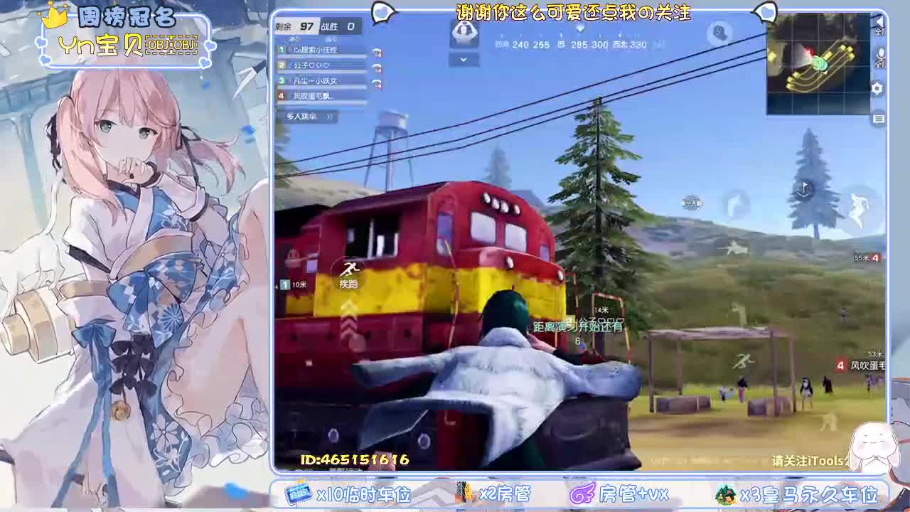 你的官方标配女朋友！
