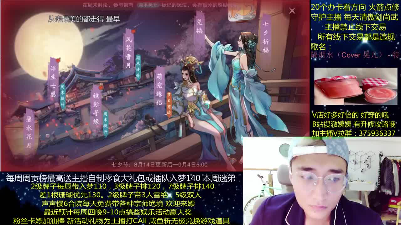 澈：粉丝带140，绝境宗师~ 第1段