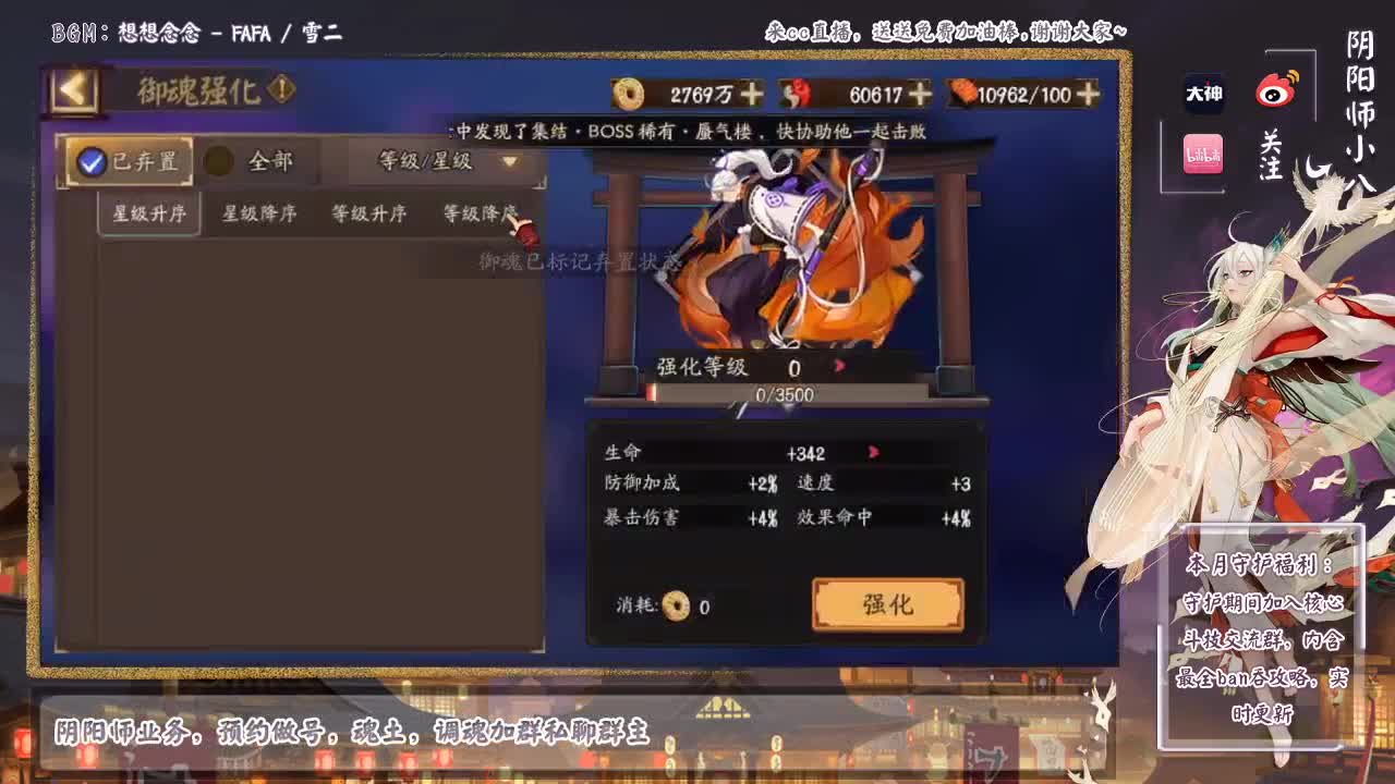 7点双速车！第二辆 第1段
