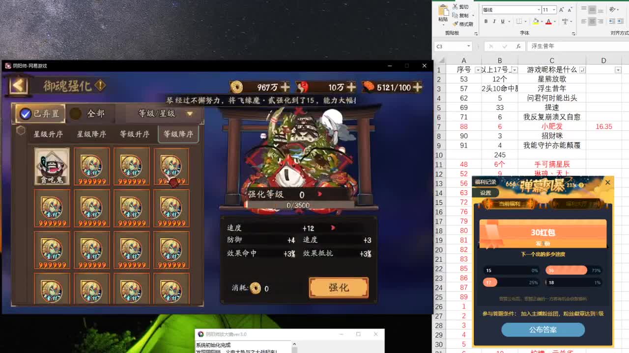 7点双速车！第二辆 第2段