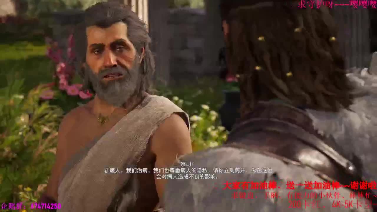 8月对我好一点、好辛苦 第1段