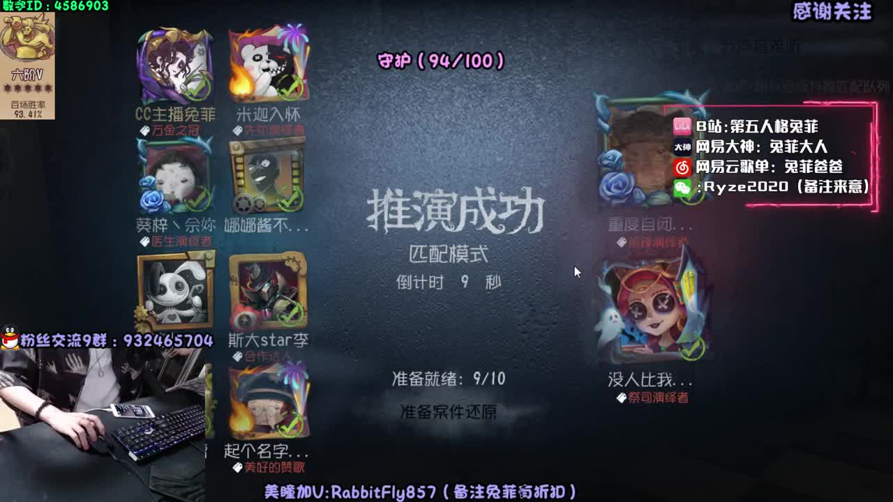 深夜监管教学~ 第2段