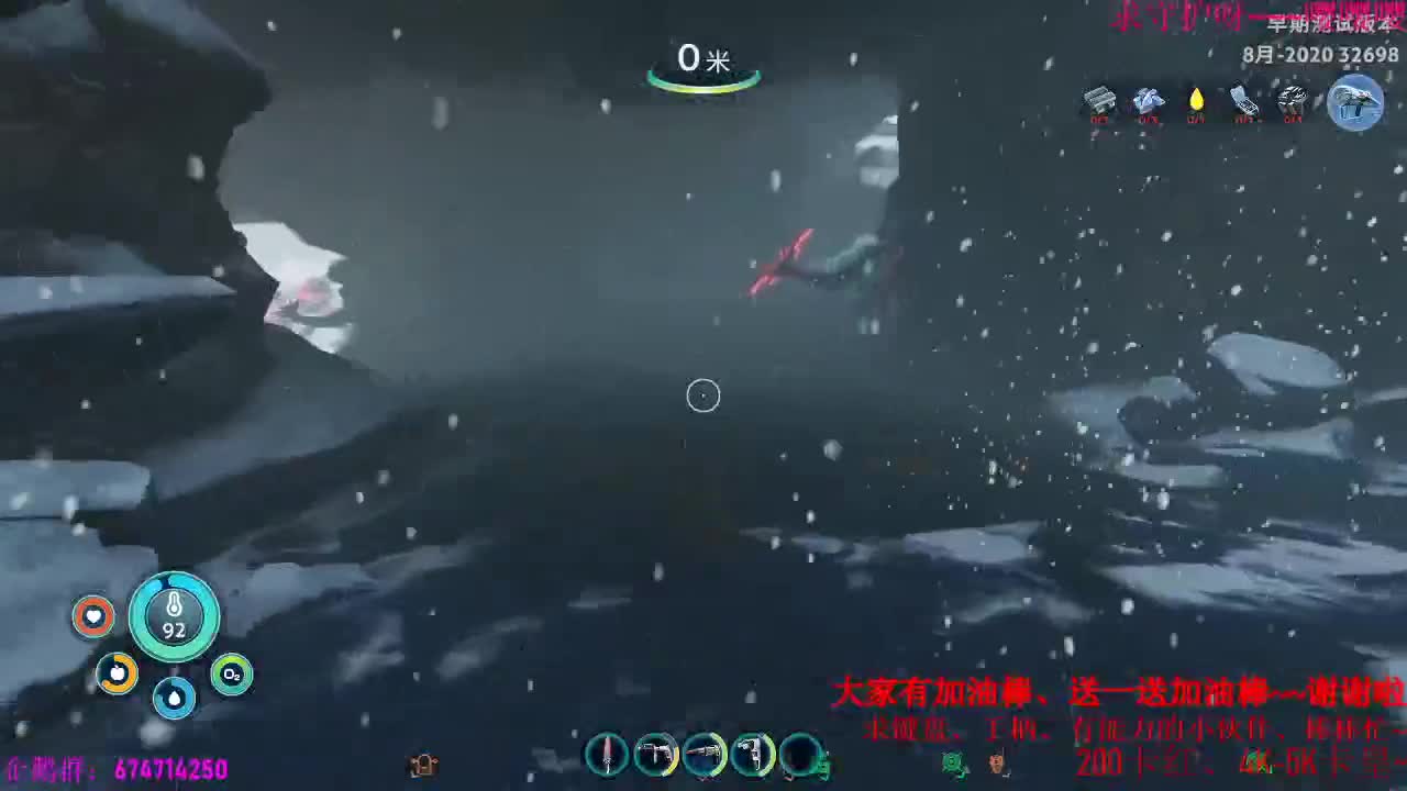 8月对我好一点、好辛苦 第2段