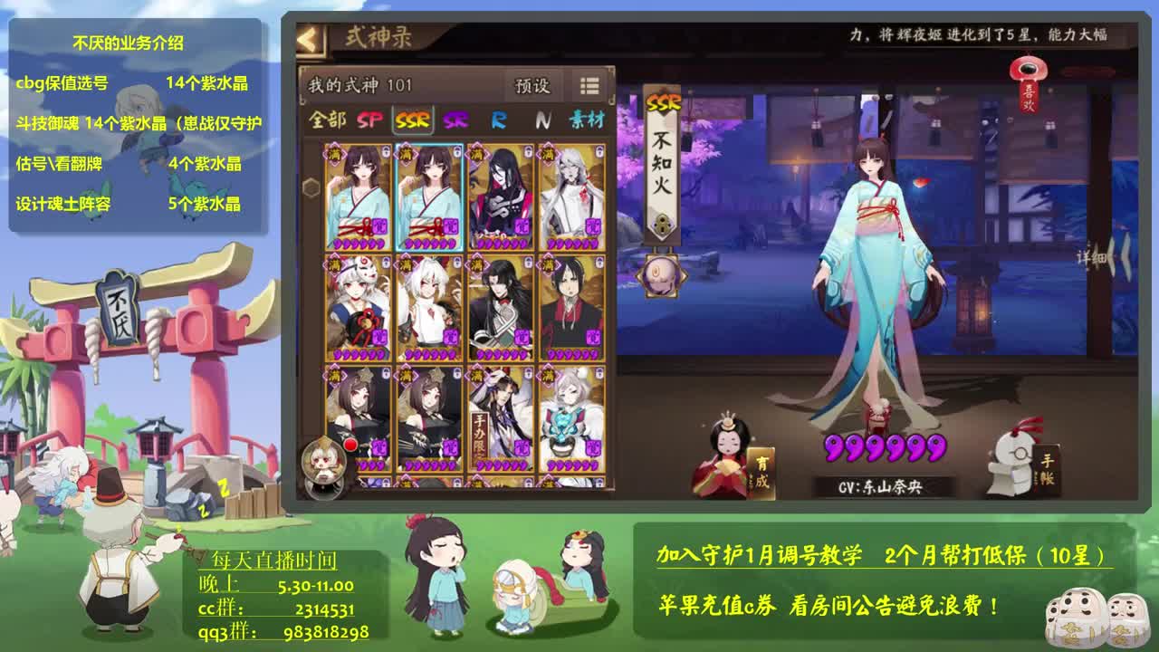 体服崽战！接斗技教学 第1段
