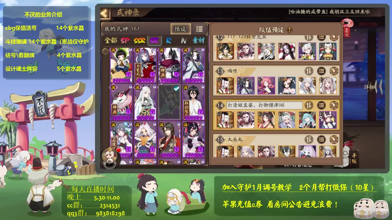 体服崽战！接斗技教学 第3段