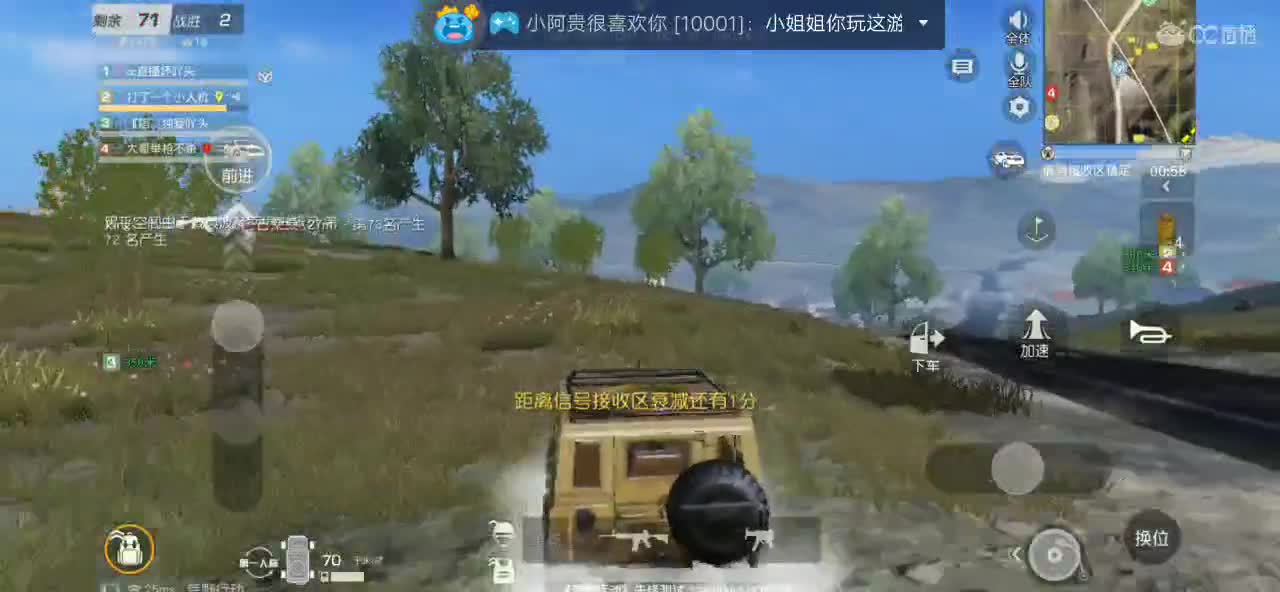 美好的一天始于清晨，小可爱们想你们了！ 第1段