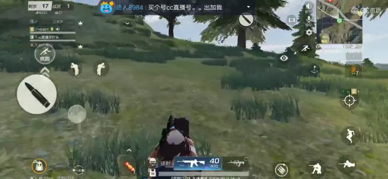 美好的一天始于清晨，小可爱们想你们了！ 第3段