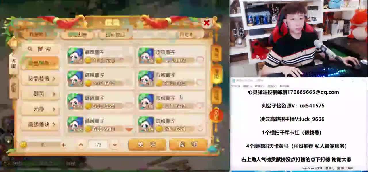 免费接所有资源 第3段