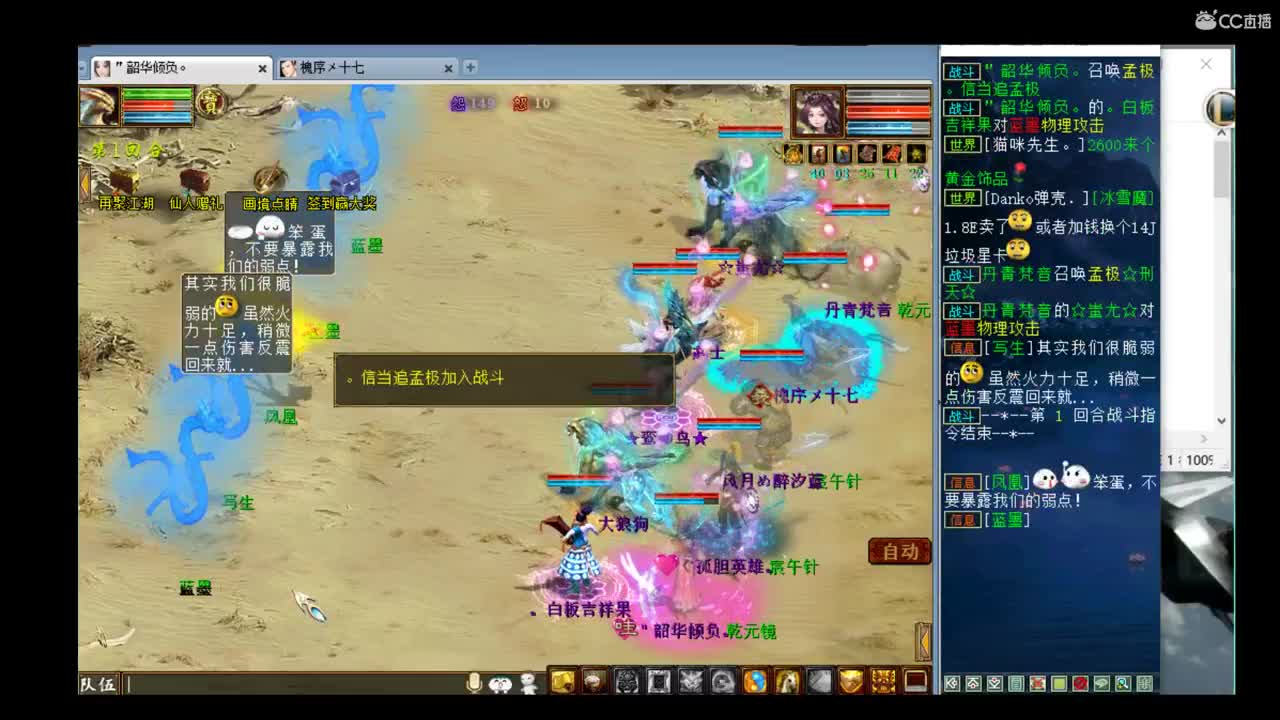 估价准配装犀利的主播 第3段