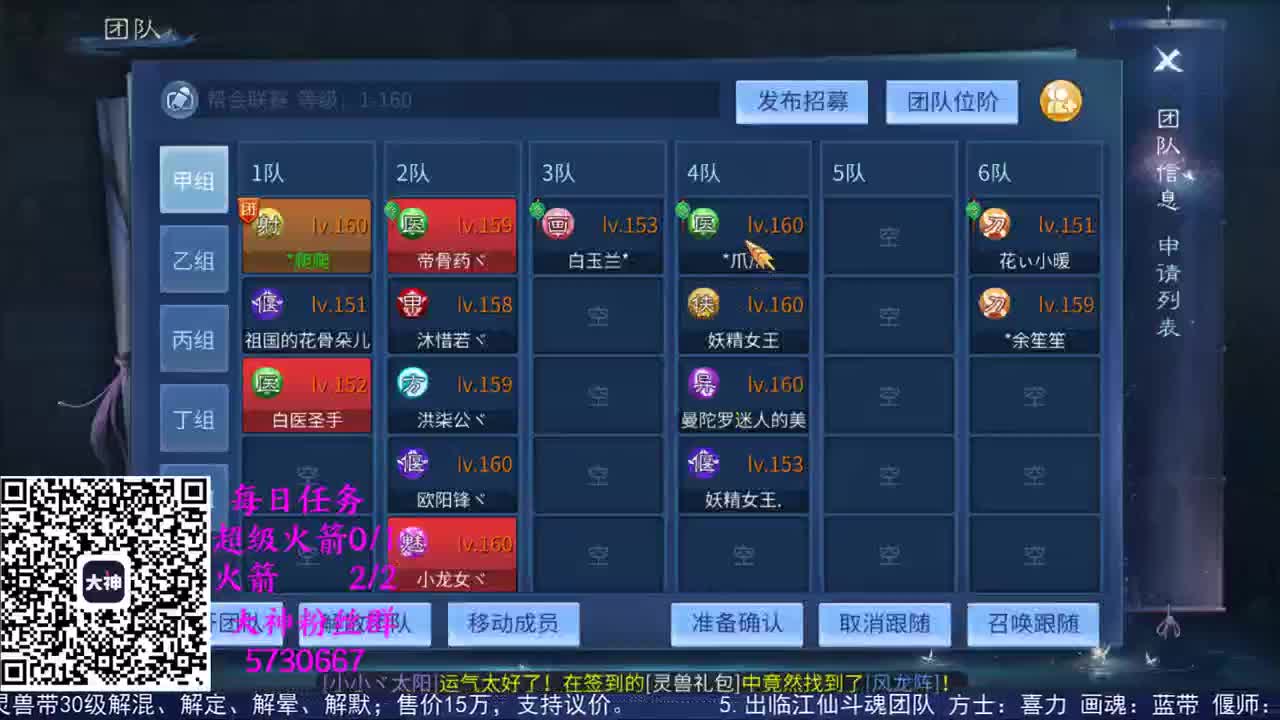 感性鱼也 在线估号 第1段