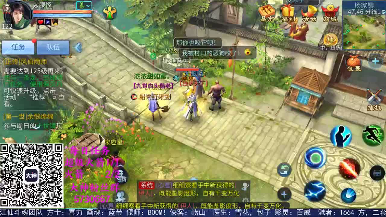 感性鱼也 在线估号 第2段