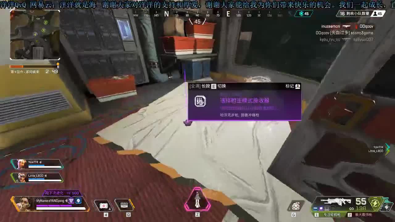 洋洋洋：您的老帮菜，请注意查收 第2段