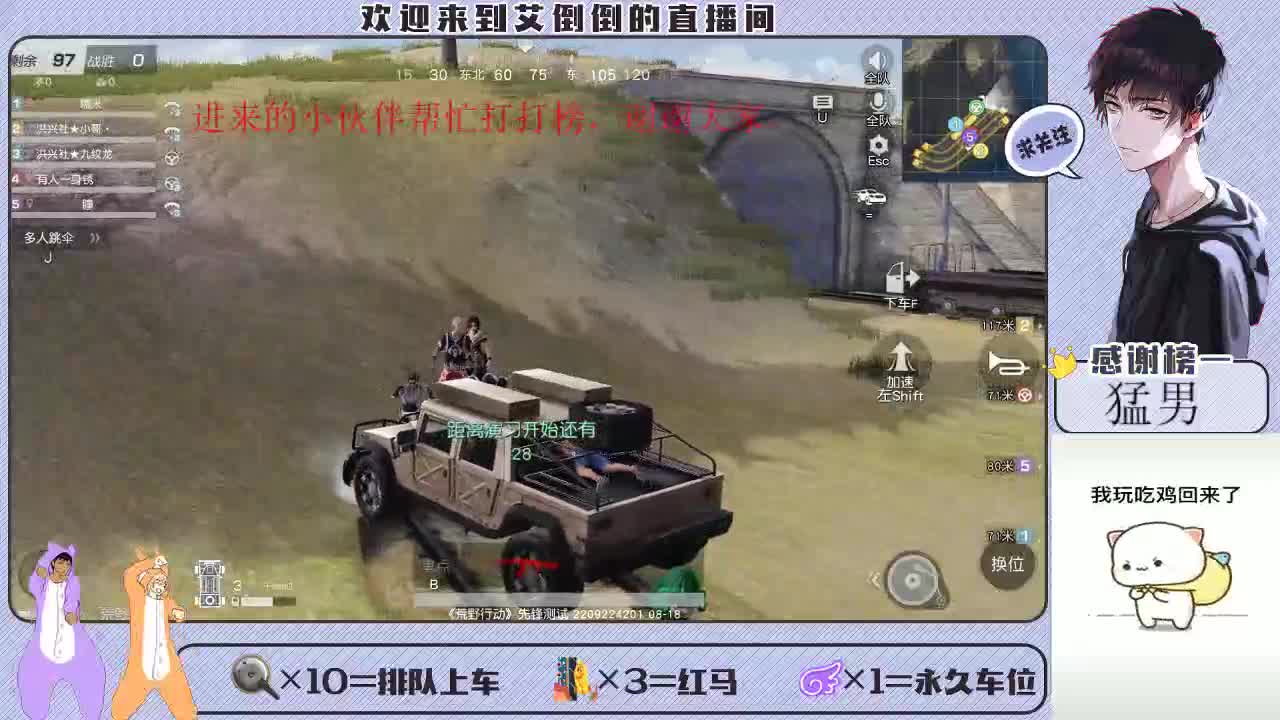 爱不会消失 第1段