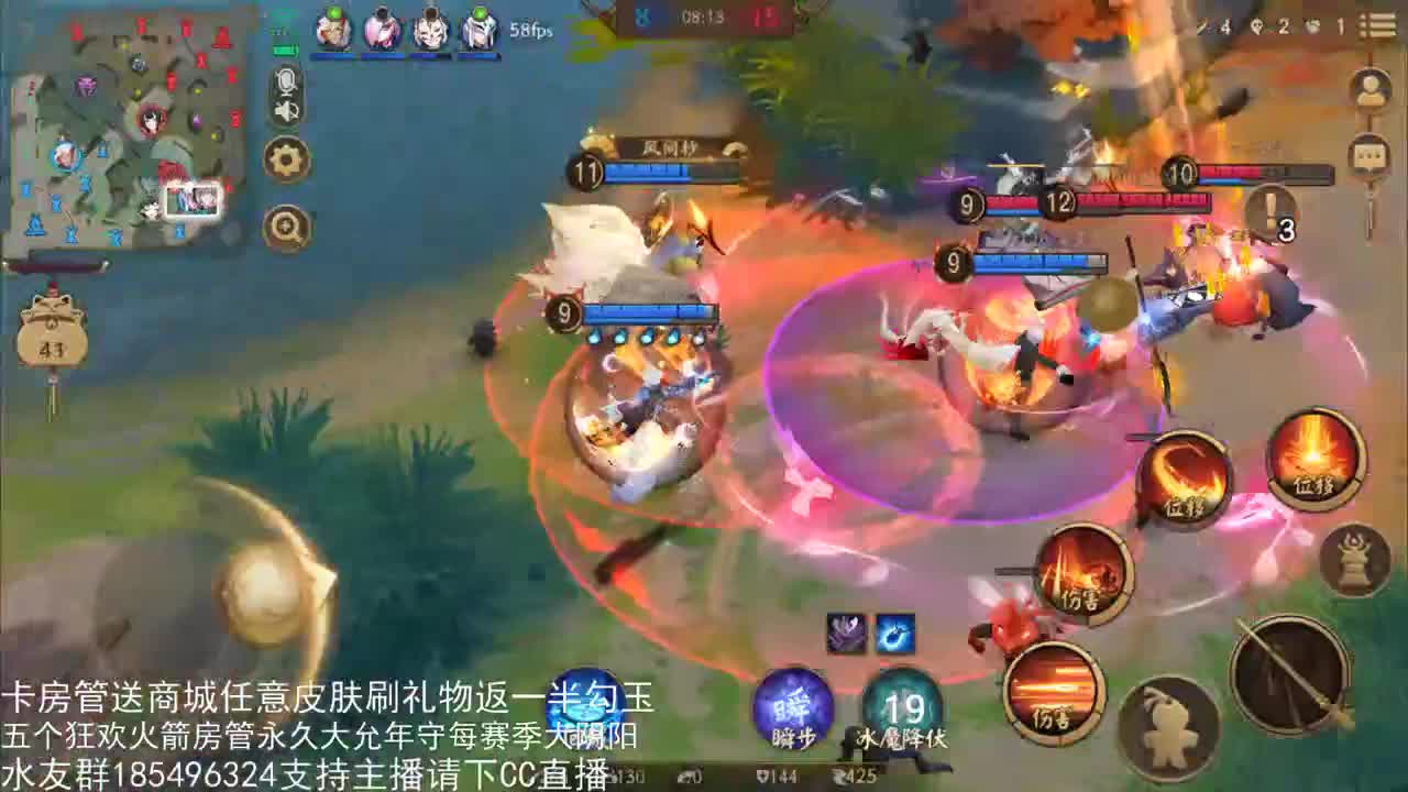 「境界交织」国服第一路人王 第1段