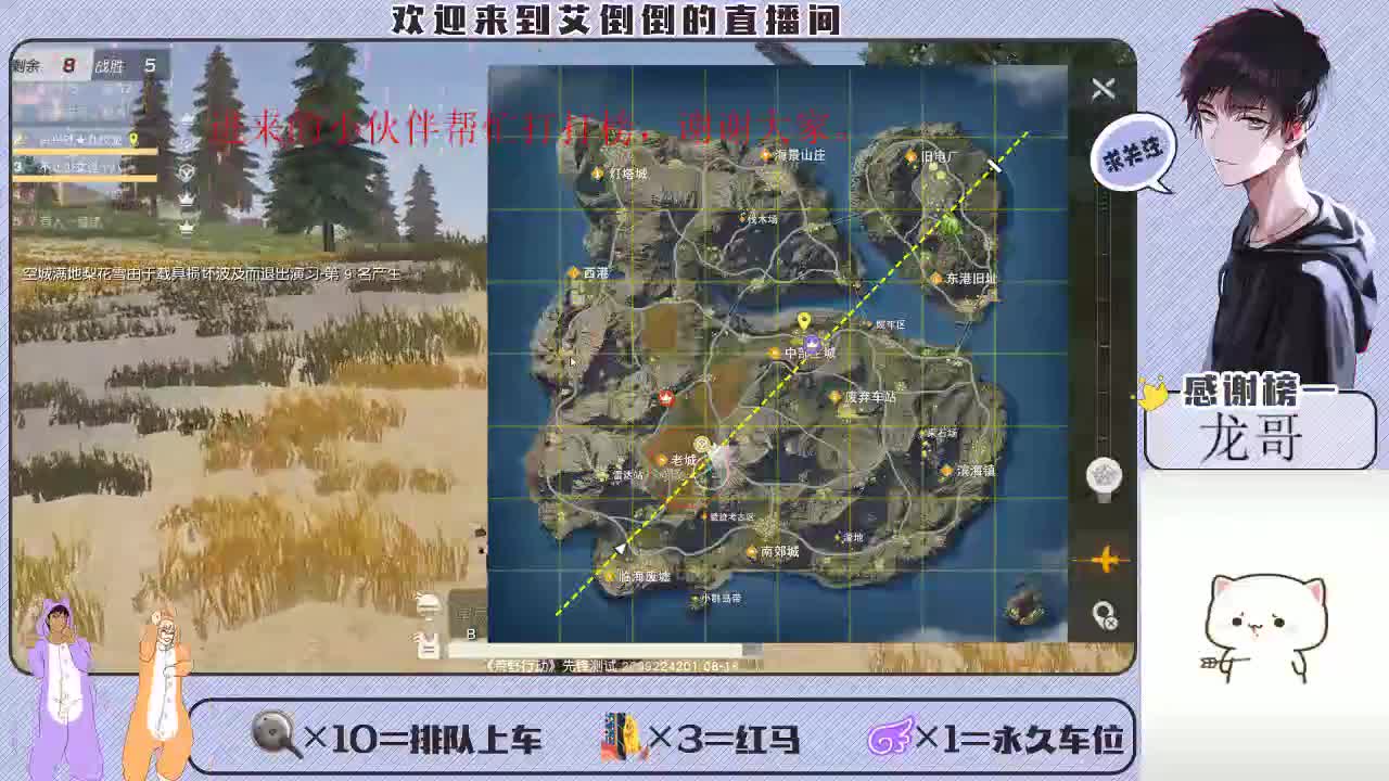 爱不会消失 第2段