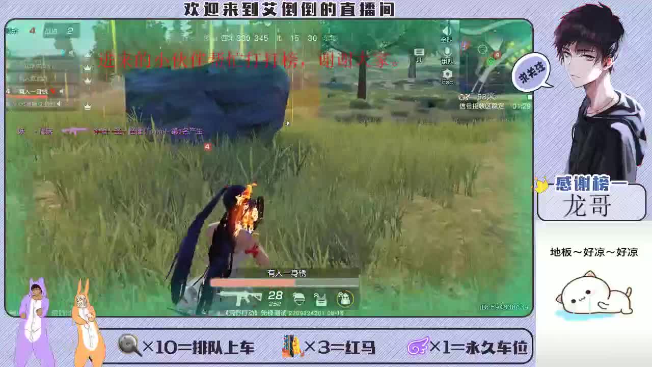 爱不会消失 第3段