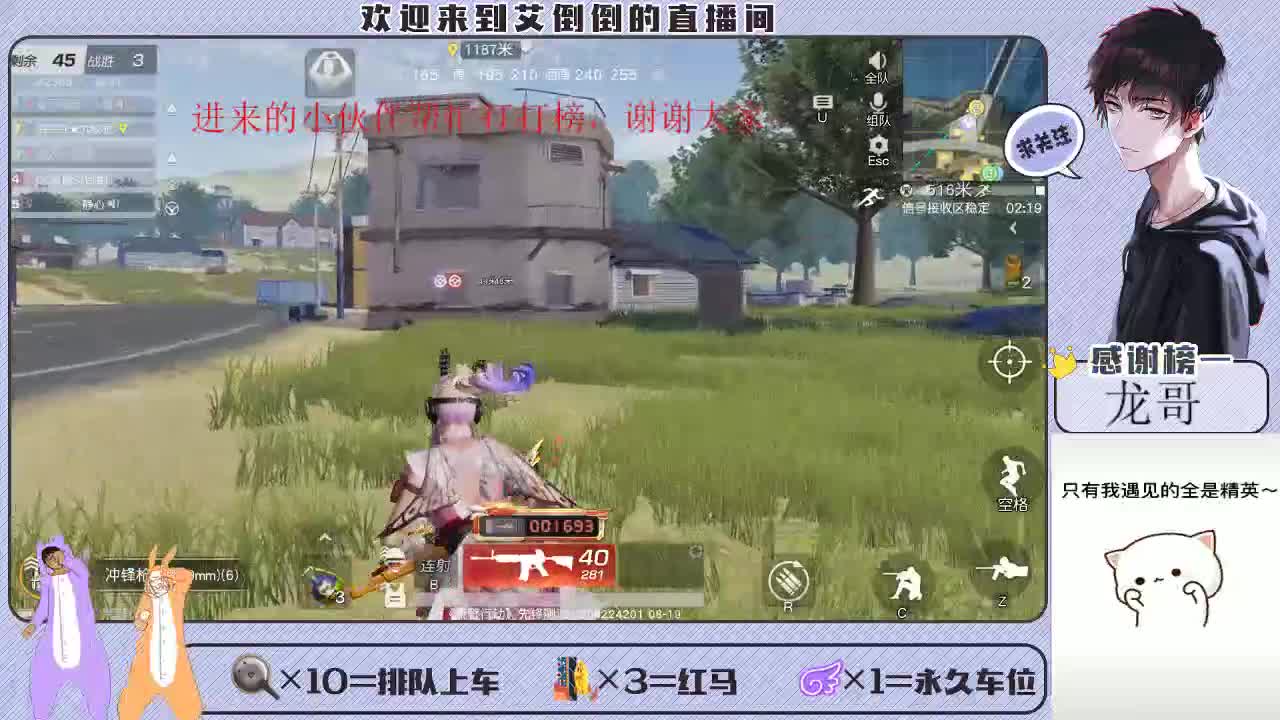 爱不会消失 第4段
